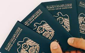 شروط الحصول على الجواز الاماراتي ورابط تقديم طلب تجنيس في الإمارات 2021