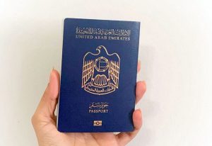 شروط الحصول على الجواز الاماراتي ورابط تقديم طلب تجنيس في الإمارات 2021
